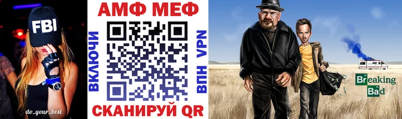 АМФЕТАМИН Розовый Демидов