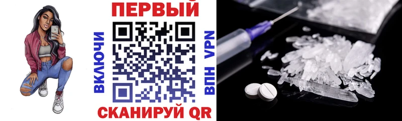 darknet как зайти  Демидов  АМФ Розовый 