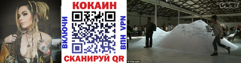 КОКАИН Перу Демидов