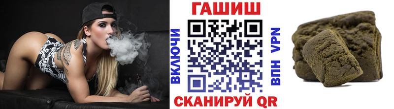 ГАШИШ AMNESIA HAZE  нарко площадка формула  Демидов 