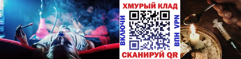 Героин Афган  hydra зеркало  Демидов 