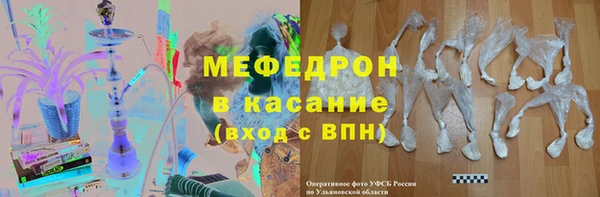 мет Балабаново