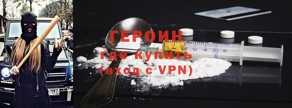 метадон Балахна