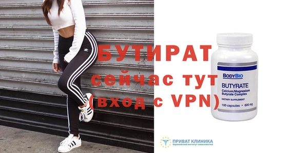 метадон Балахна