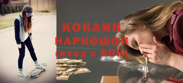 метадон Балахна