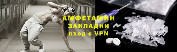 метадон Балахна