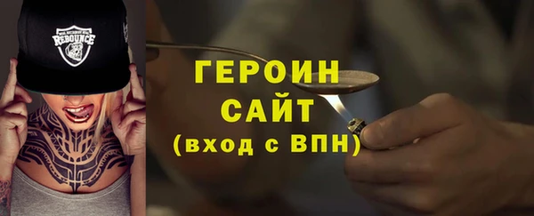 метадон Балахна