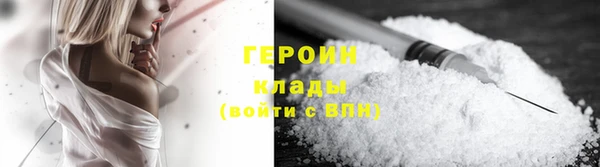 метадон Балахна