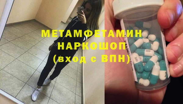 метадон Балахна