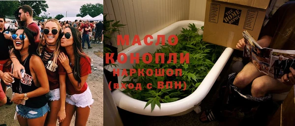 метадон Балахна