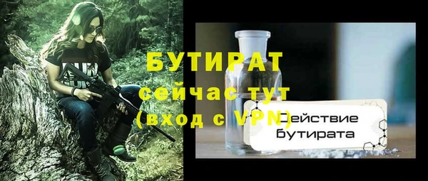 мет Балабаново