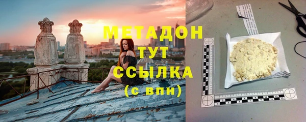 метадон Балахна