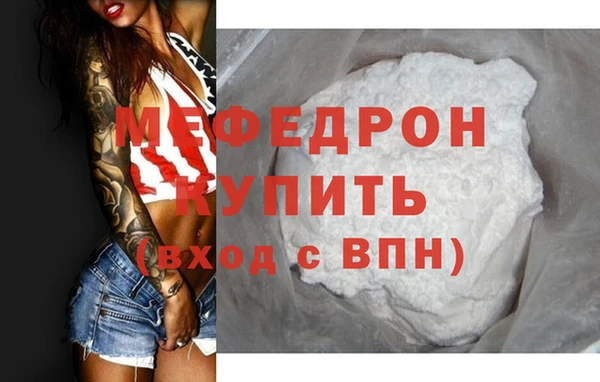 мет Балабаново