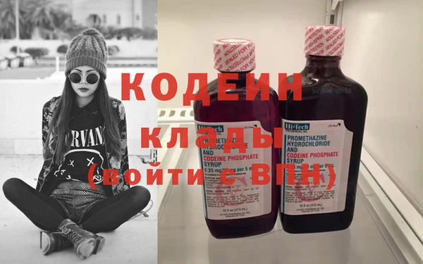 метадон Балахна