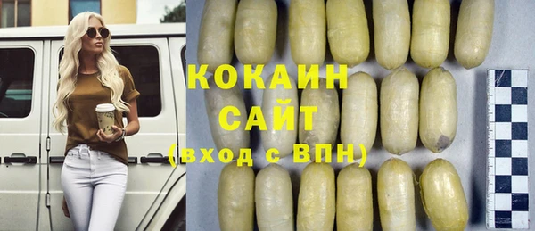мет Балабаново