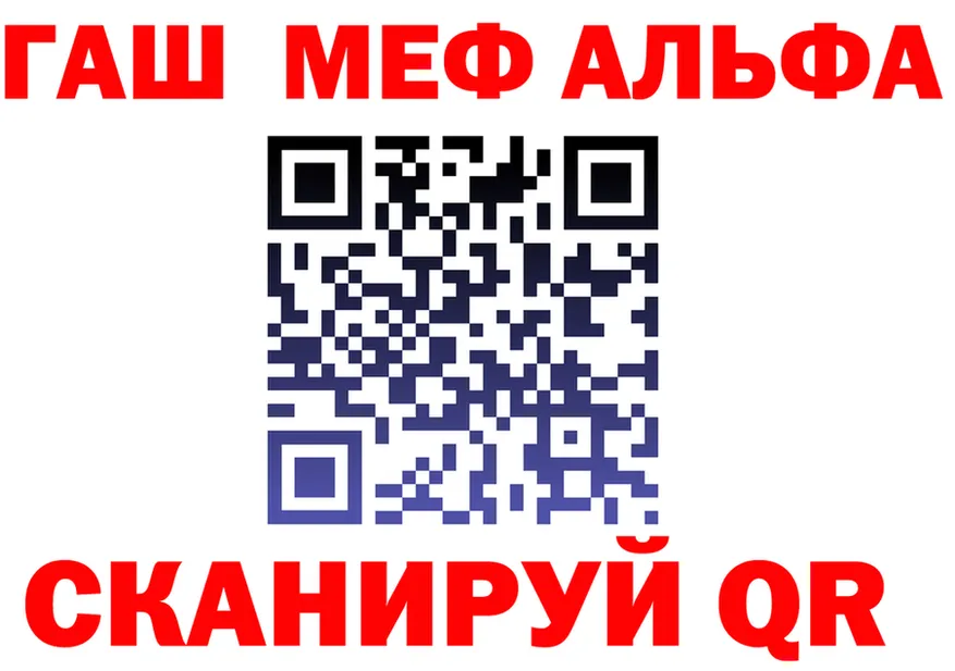 ГАШ Изолятор маркетплейс мориарти mega Демидов