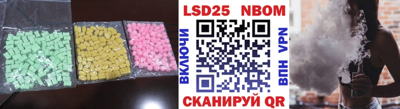LSD-25 экстази ecstasy  купить   Демидов 