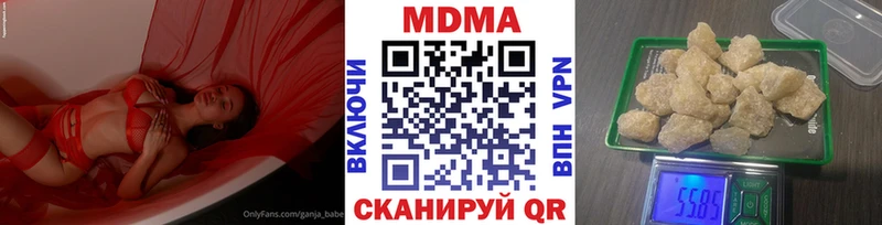 МДМА Molly  Демидов 