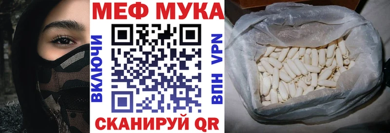 купить наркотик Демидов Меф 4 MMC
