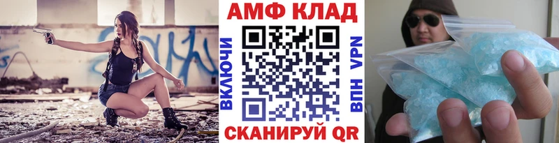 МЕТАМФЕТАМИН витя  Демидов 