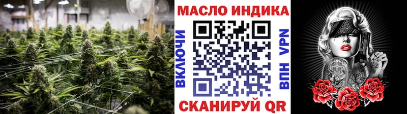 купить  цена  Демидов  Дистиллят ТГК концентрат 